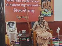 HH Swamiji's Departure from Karkala (18 February 2026) Pictures Courtesy of Shri Arun Kailaje